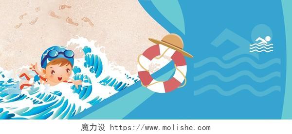 卡通儿童水里冲浪游泳宣传蓝色背景海报